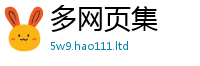 新奥2025年天天开好彩给77777788888王中王正版